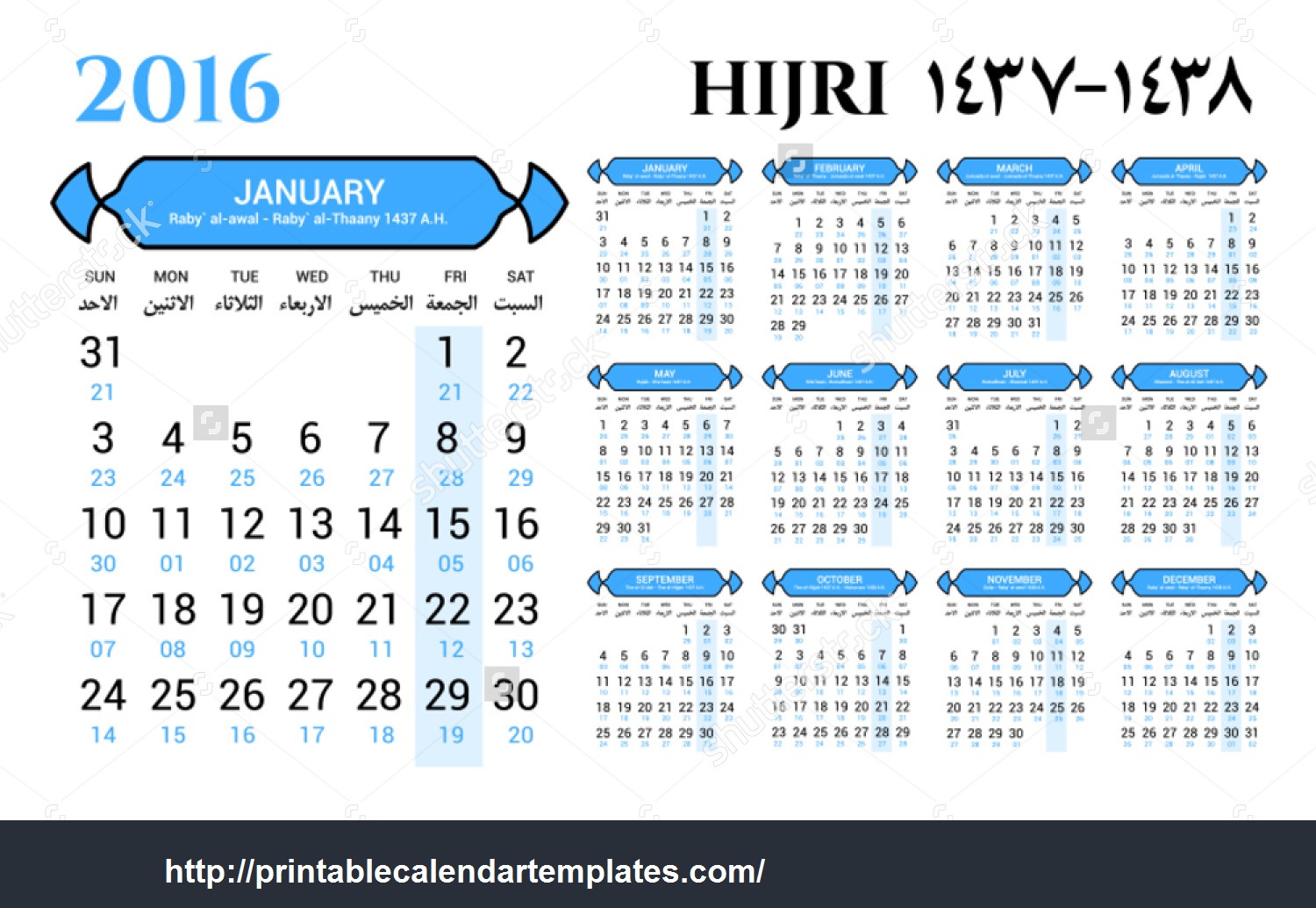 stock-vector-islamic-hijri-calendar-template-design-330887918